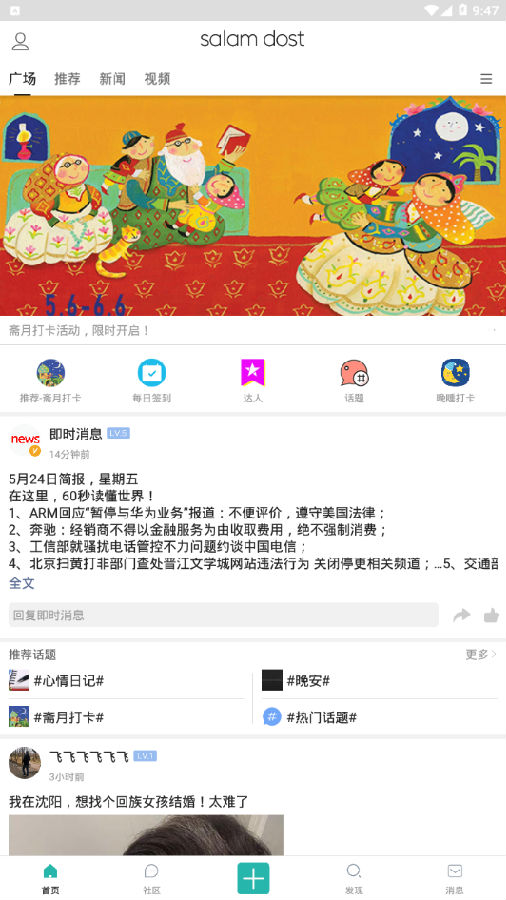 程曦卡盟哪家强优惠活动多你体验过吗