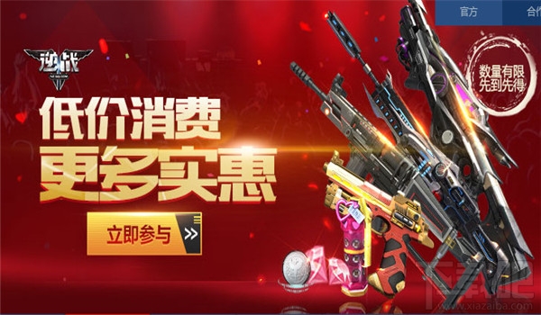逆战秒杀卡盟真的能抢到低价游戏道具吗