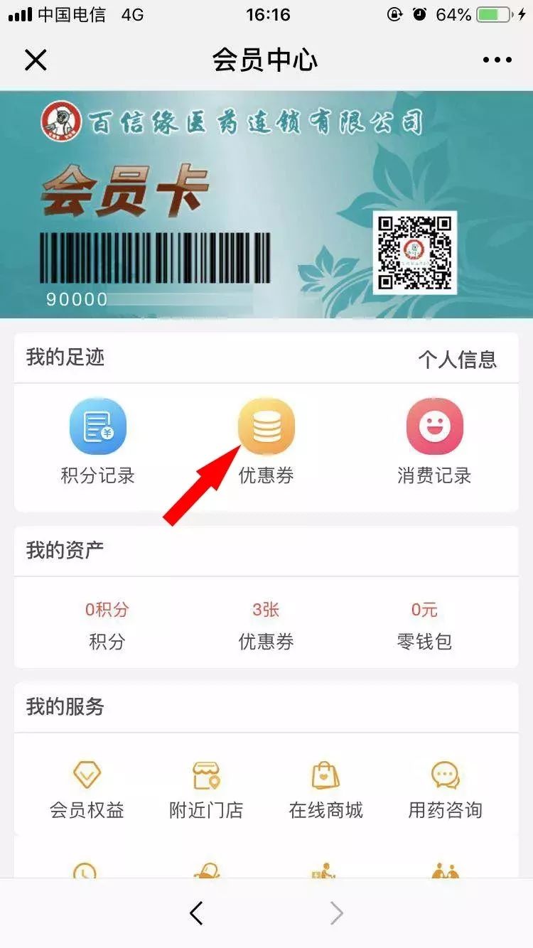 卡盟永久会员真的靠谱吗揭秘其中猫腻