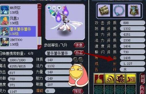 卡盟罗刹海市你的游戏点卡购买首选地