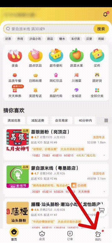 紫夕卡盟网址哪里找快速入手秘籍大公开