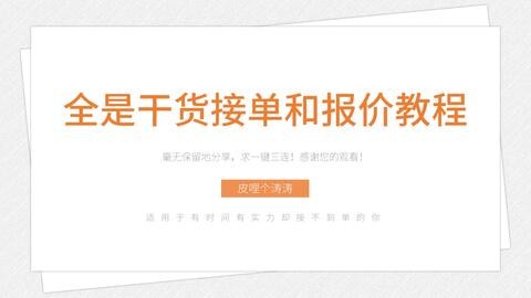 如何轻松对接卡盟平台密钥技巧大公开