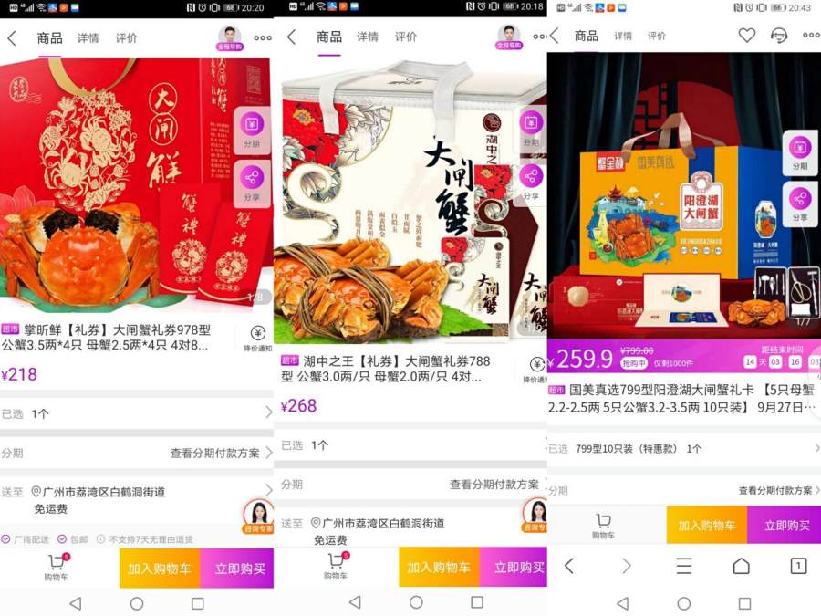 头鱼卡盟哪家强优惠活动多到让你惊喜