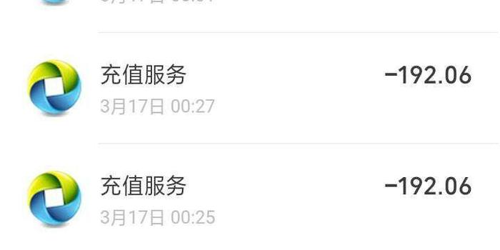 小心rd和平精英卡盟充值陷阱多别上当