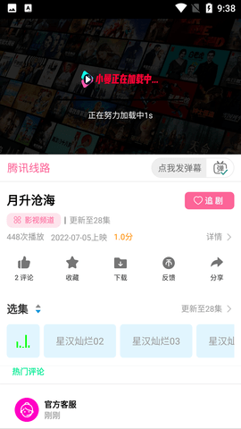 优酷辅助卡盟怎么选高效观影体验的秘密