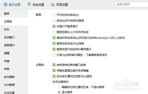 卡盟QQ盗号网址靠谱吗这些风险你了解吗