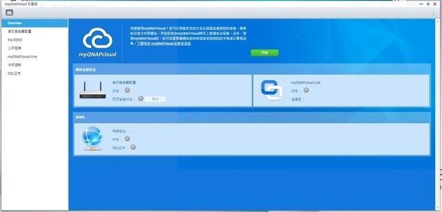 卡盟自带哪些功能让新手也能轻松上手