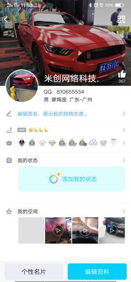 卡盟解好友担保真的能轻松解除绑定吗