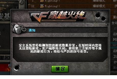 cf神奇卡盟的游戏卡服务靠谱吗安全吗