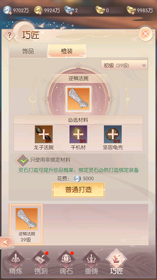 奥菲辅助卡盟真的能帮玩家轻松过关