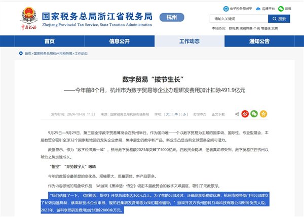 警惕h1z1黑号低价卡盟风险高别贪便宜
