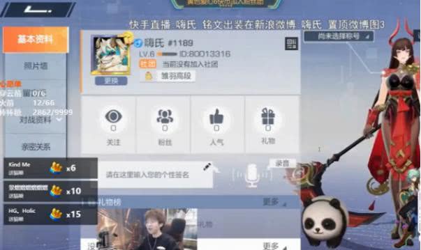 吃鸡卡盟天迹操作如此风骚怎么做到的