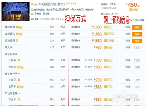 创盟本地生活优惠卡吃喝玩乐省钱秘籍