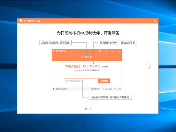 卡盟外包控制端如何轻松实现远程管理