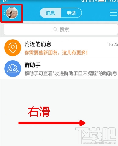 图卡盟头像框值钱吗这东西能卖高价吗
