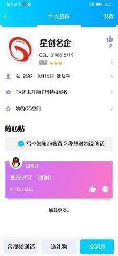 警惕mir4辅助卡盟骗局多千万别上当