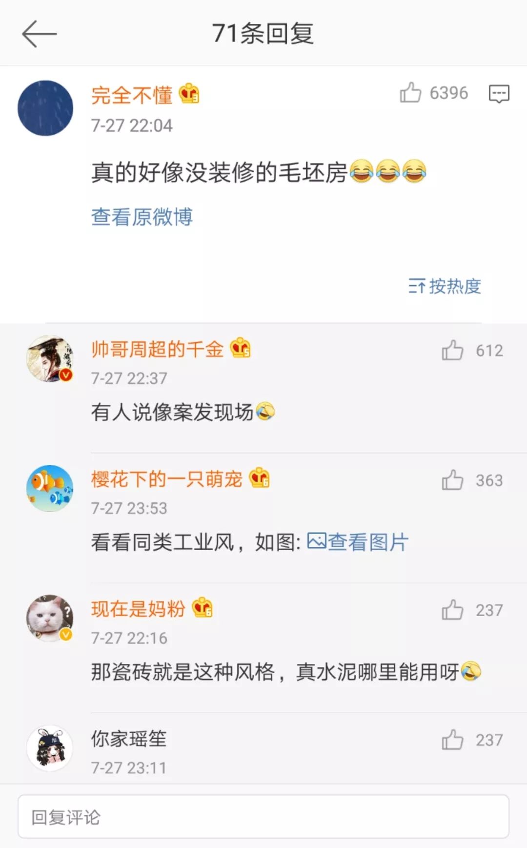 卡盟北鼻美女如何轻松get她们的同款风格