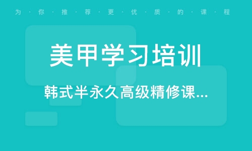 卡盟刷黄钻美甲教程这么简单快学起来