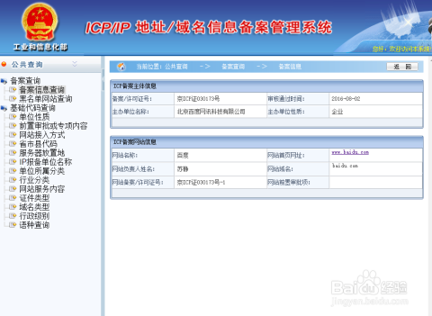 余一卡盟地址靠谱吗如何找到正规平台