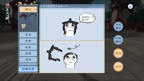 图卡盟自制动画这个新作品真的好看吗