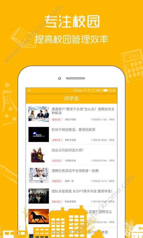 萧晓卡盟app域名是啥别错过这个宝藏网址