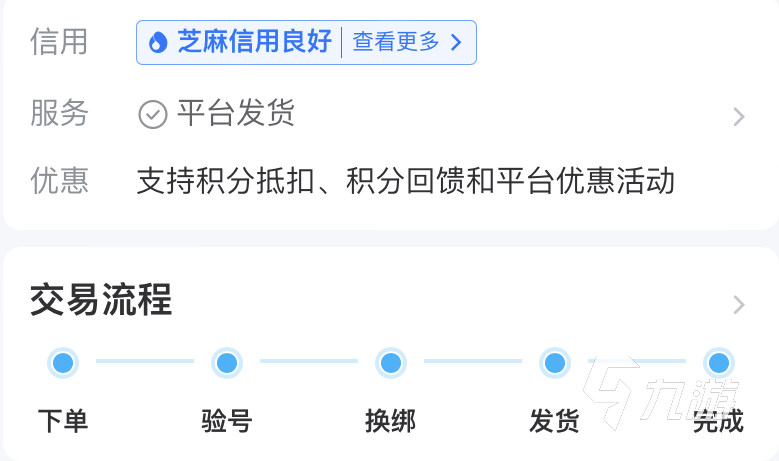 钻城卡盟刷钻平台操作简单还靠谱吗