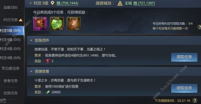 刷黑钻都卡盟真的能快速提升游戏实力吗
