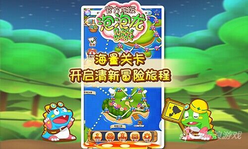 王者卡盟泡泡龙这游戏怎么玩才上瘾呢