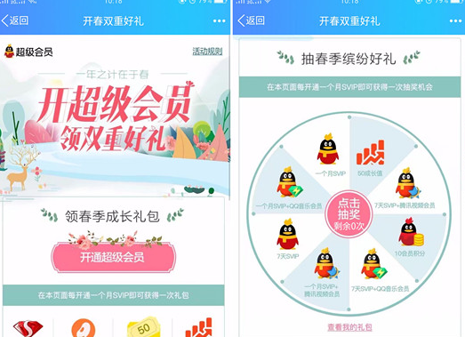 卡盟刷年费超级会员靠谱吗省钱还是浪费