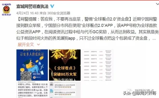 慕小浩卡盟靠谱吗揭秘卡盟行业真相
