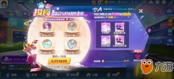 情花游戏卡盟怎么选性价比高不高