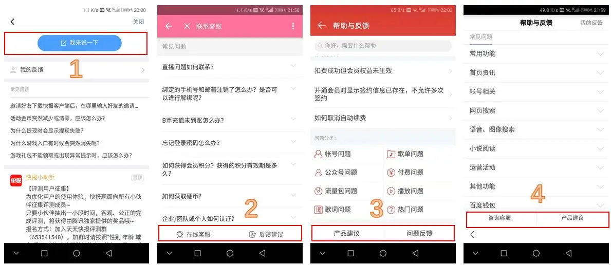 九姝卡盟好用吗用户反馈如何快来体验