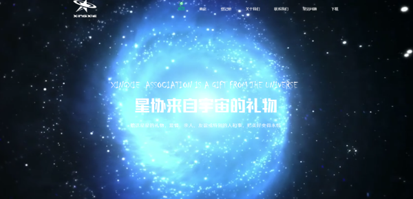 香芋星球钻石卡盟真的这么强大吗