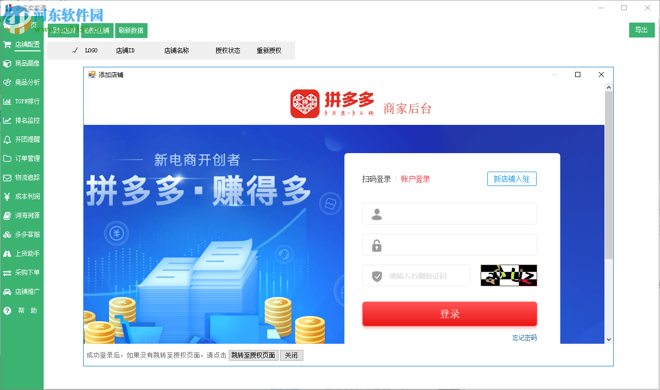 手机卡盟导航哪家强好用软件推荐来帮忙