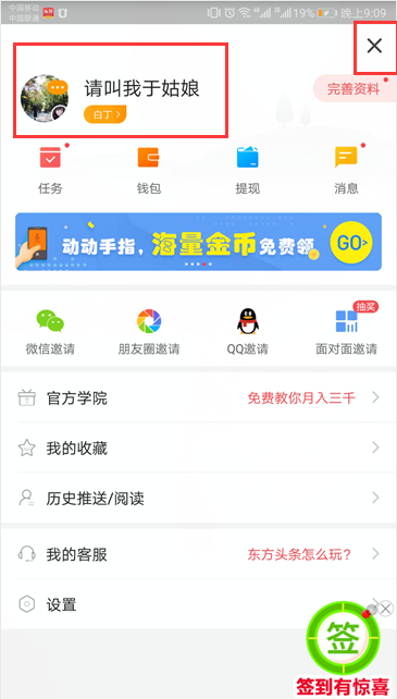 卡盟提现总被退回怎么回事儿求解