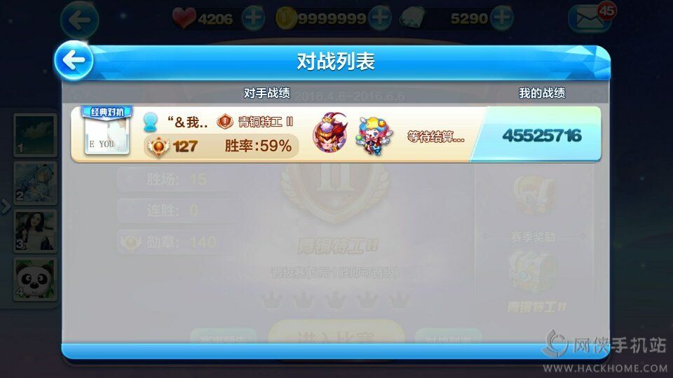 天天酷跑卡盟直装真的能快速升级吗