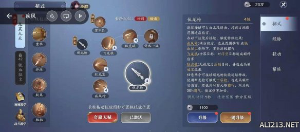 吃外挂卡盟真的能轻松升级游戏技能吗