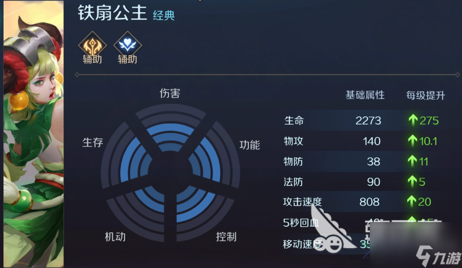 曙光英雄卡盟辅助这款神器真的靠谱吗