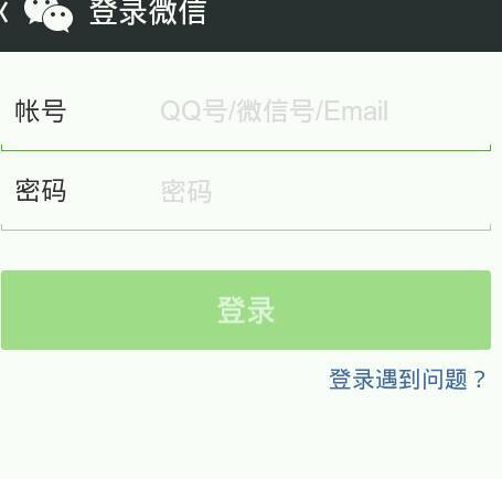 微信账号也能在卡盟买那个卡盟靠谱吗