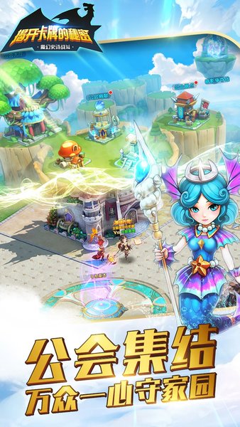 星河卡盟文创卡牌你收集了多少神秘角色