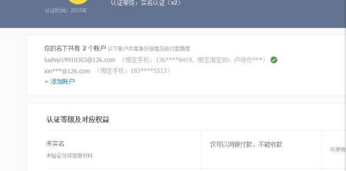 卡盟支付宝小号靠谱吗转账收款哪家强