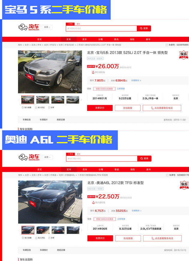 筱戴卡盟哪家强优惠力度大你选对了吗