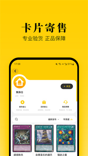 gtr辅助卡盟平台如何提升你的卡类交易效率