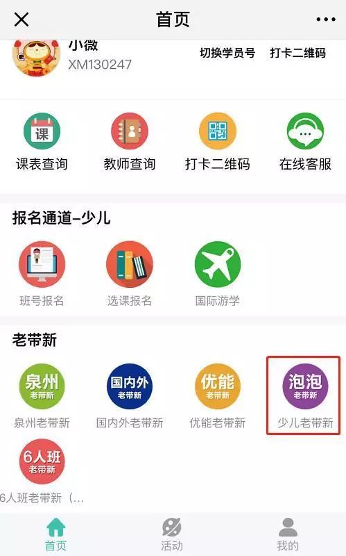 名店卡盟你的购物优惠秘籍找到了吗