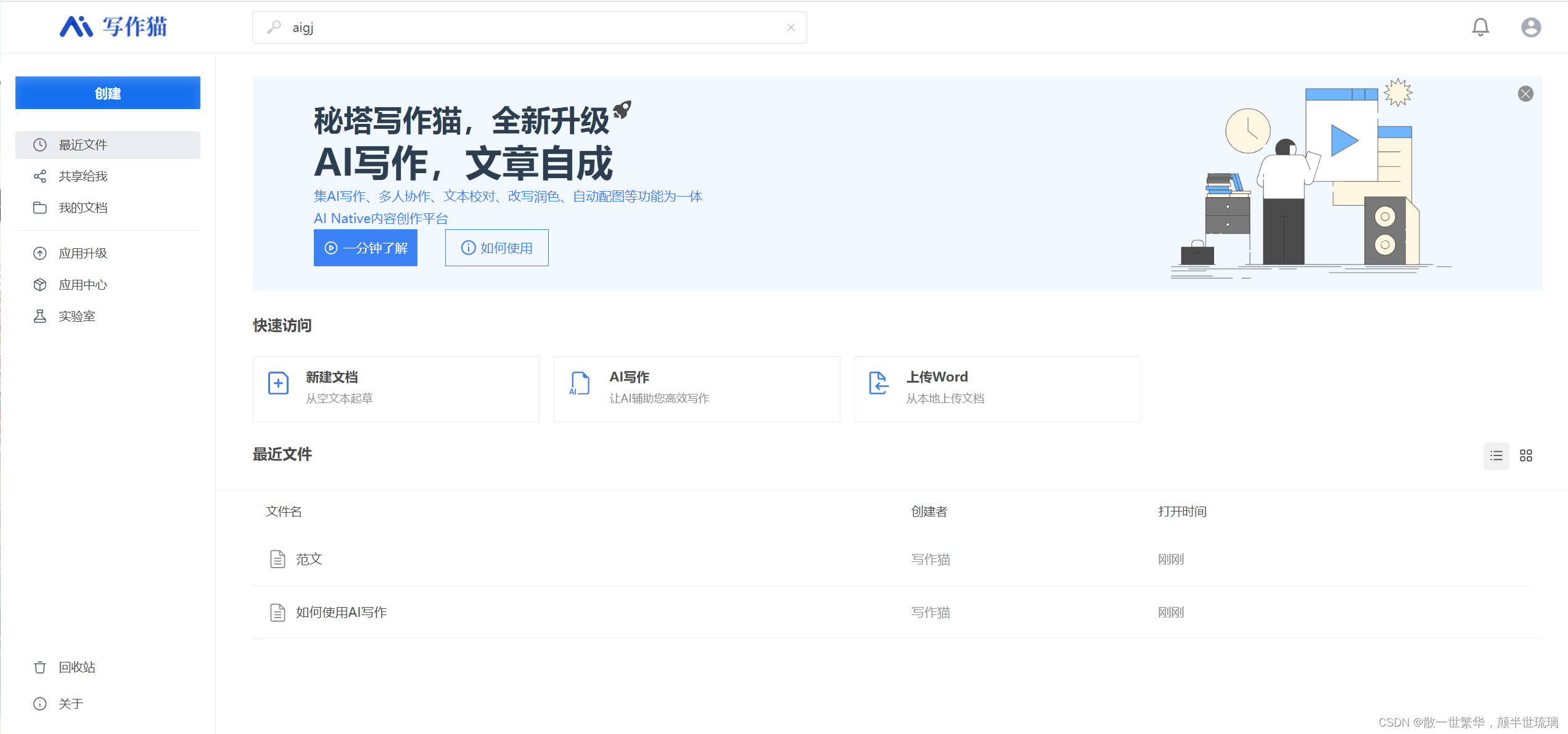 皇族卡盟视觉这个设计怎么这么吸引人呢