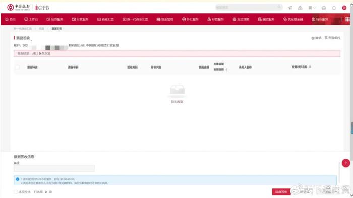 图但卡盟的妻子是谁竟有这样的身份