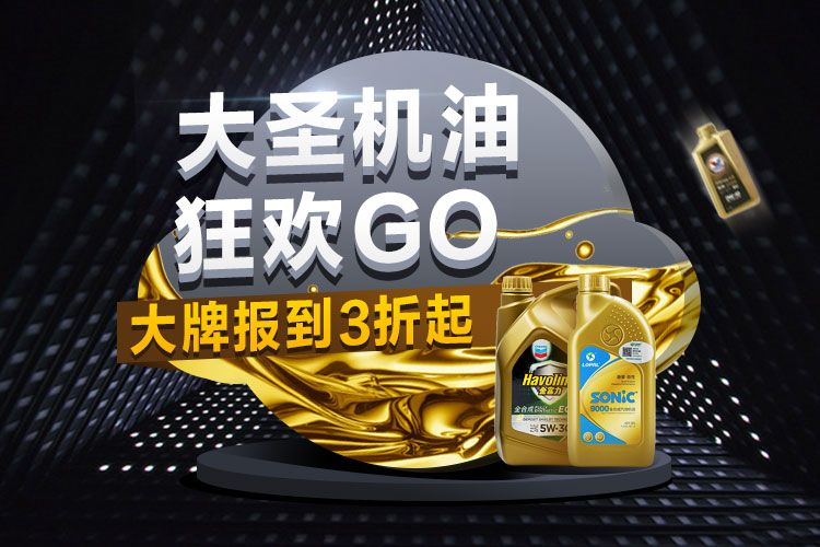 云南云车盟会员卡省心养车你领了吗