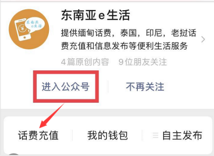 梦夕卡盟平台充值怎么操作步骤详细解析
