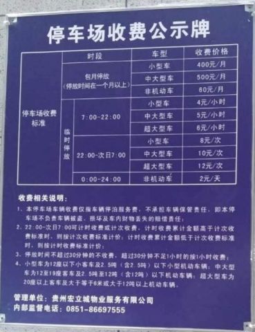 每月停车不再愁力盟停车场月卡划算吗
