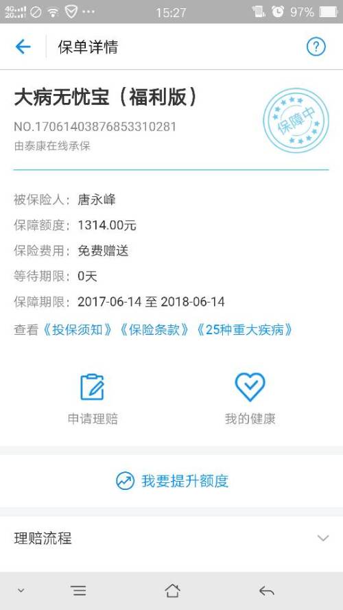 哪个卡盟能买支付宝号靠谱的渠道在这里